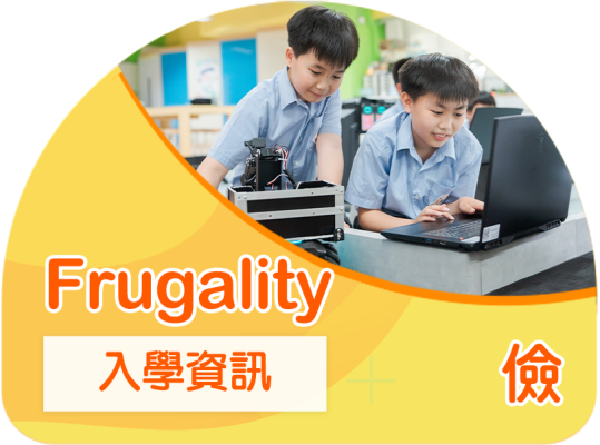 frugality