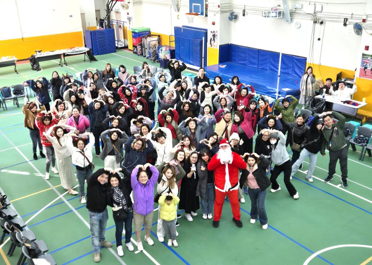  聖誕聯歡會活動