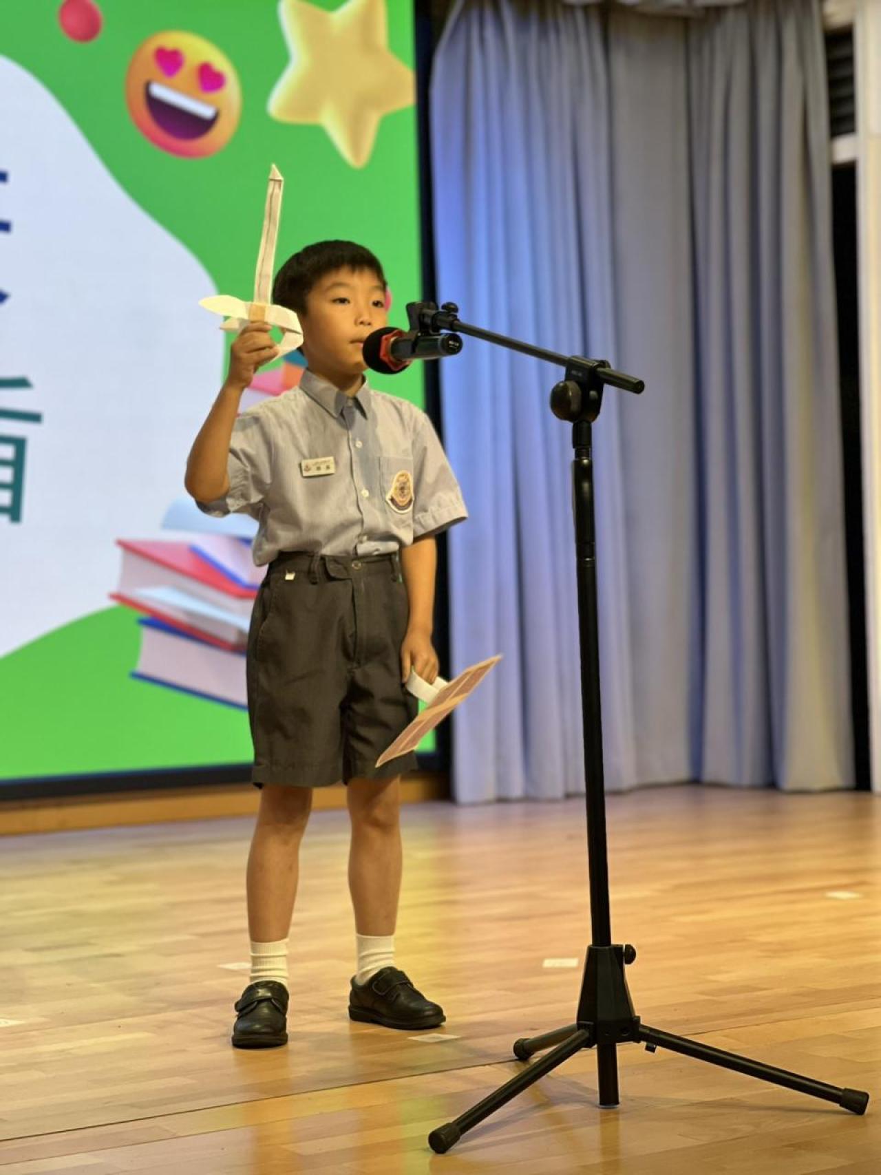 中文故事演講比賽