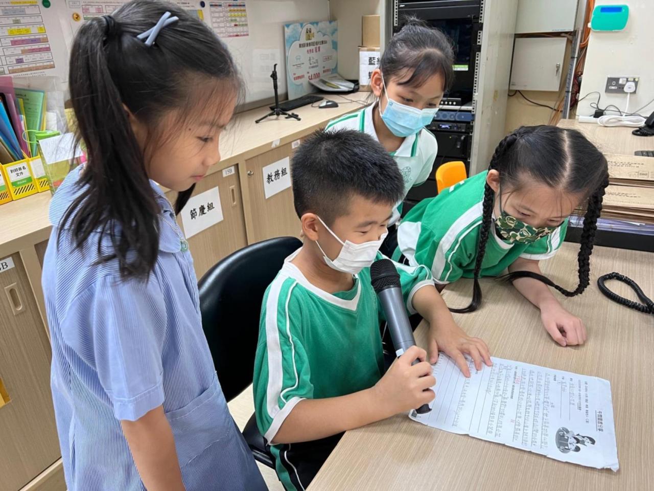 午間圖書分享廣播