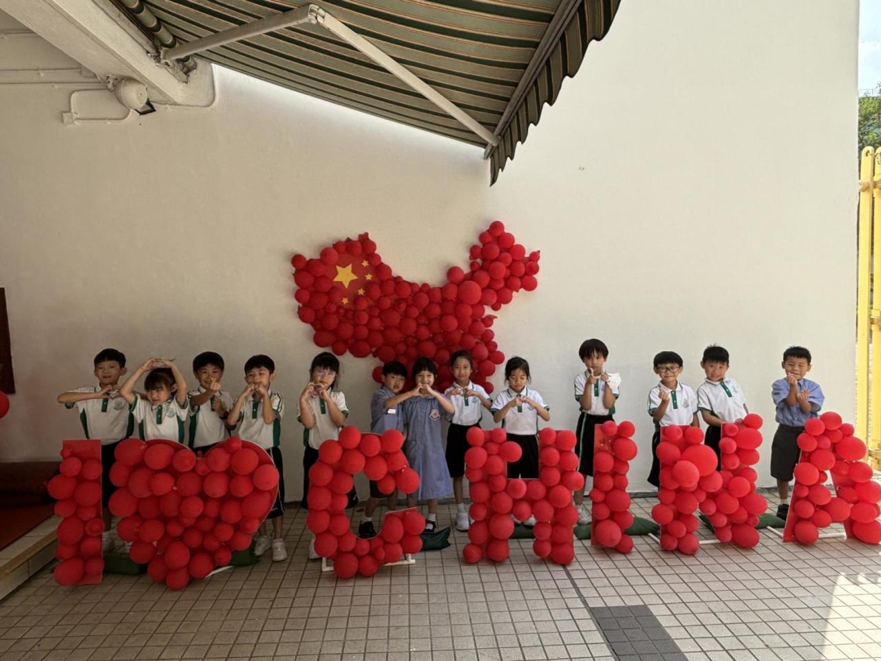 慶七十五週年-國慶展示