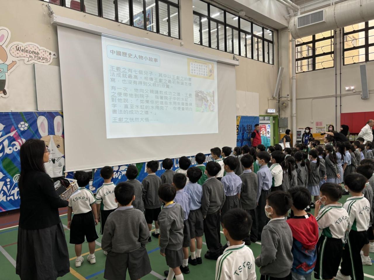 早會中華故事分享