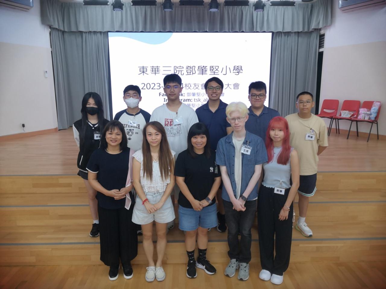 2024-2025周年大會