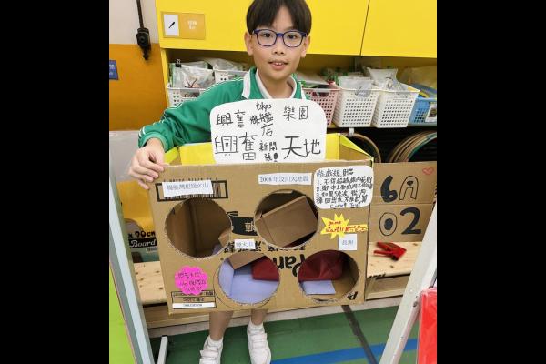 攤位遊戲令同學間學習亦樂在其中