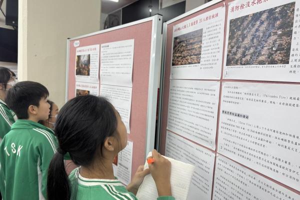 學生認真閱讀世界各地2024年大事，關心世界。