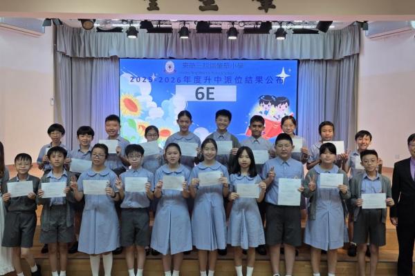 6E